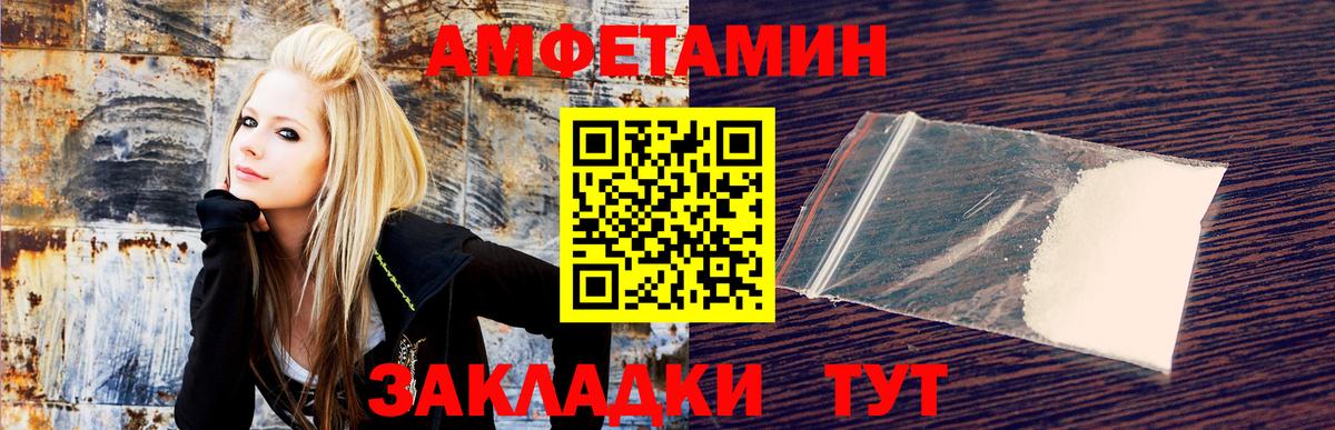 АМФ  АМФ Premium  Вход с VPN  Заволжье 