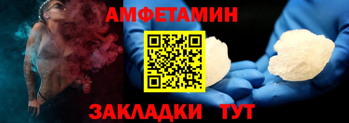 NBOMe Заволжье