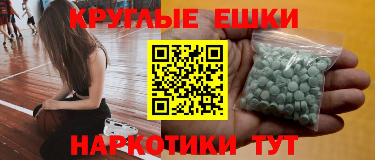 Ecstasy Дубай  Ecstasy VHQ  Вход с VPN  Ecstasy  Заволжье 
