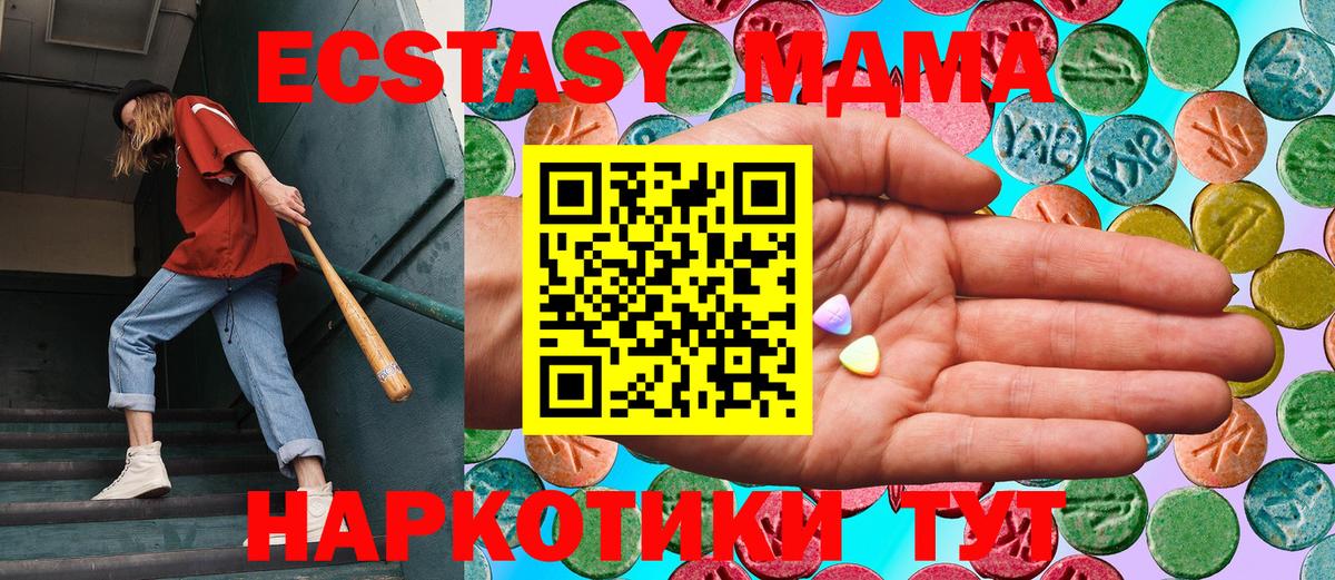 Ecstasy Дубай Заволжье
