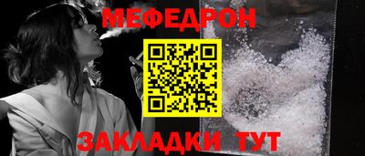 бошки Ликино-Дулёво