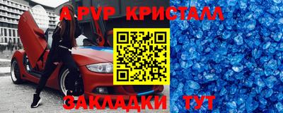 кристаллы Малгобек