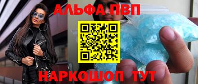 дживик Лесосибирск