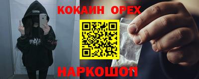мдма Малоярославец