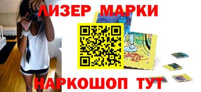 бошки Ликино-Дулёво