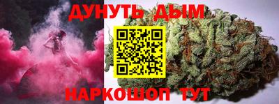 мяу мяу мука Ливны