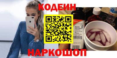 дживик Лесосибирск