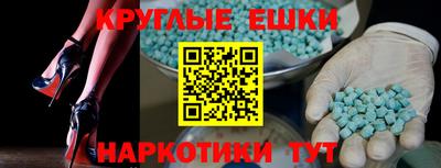 мдма Малоярославец