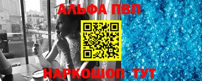 кристаллы Малгобек
