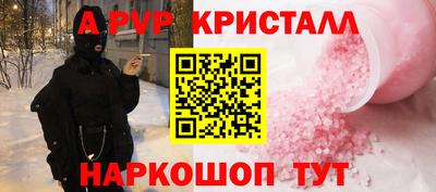 бошки Ликино-Дулёво