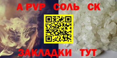 мяу мяу мука Ливны