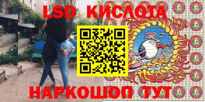 дживик Лесосибирск