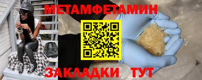 кристаллы Малгобек