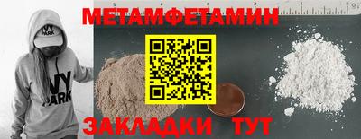 бошки Ликино-Дулёво