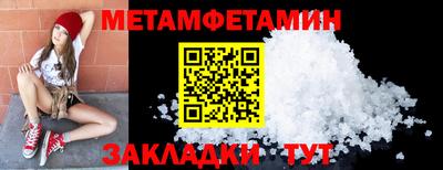 гидропоника Мариинск