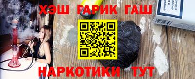 мяу мяу мука Ливны