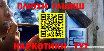 кристаллы Малгобек