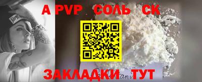 кристаллы Малгобек