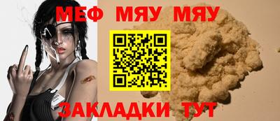кристаллы Малгобек