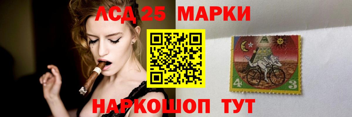 ЛСД экстази ecstasy Заволжье