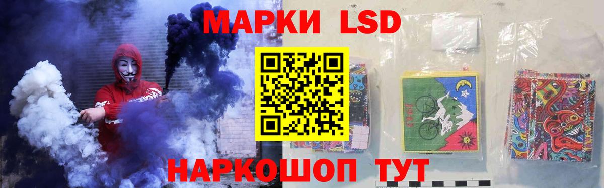 Заволжье  Лсд 25 экстази  ЛСД экстази кислота  Вход с VPN  Лсд 25 экстази ecstasy 