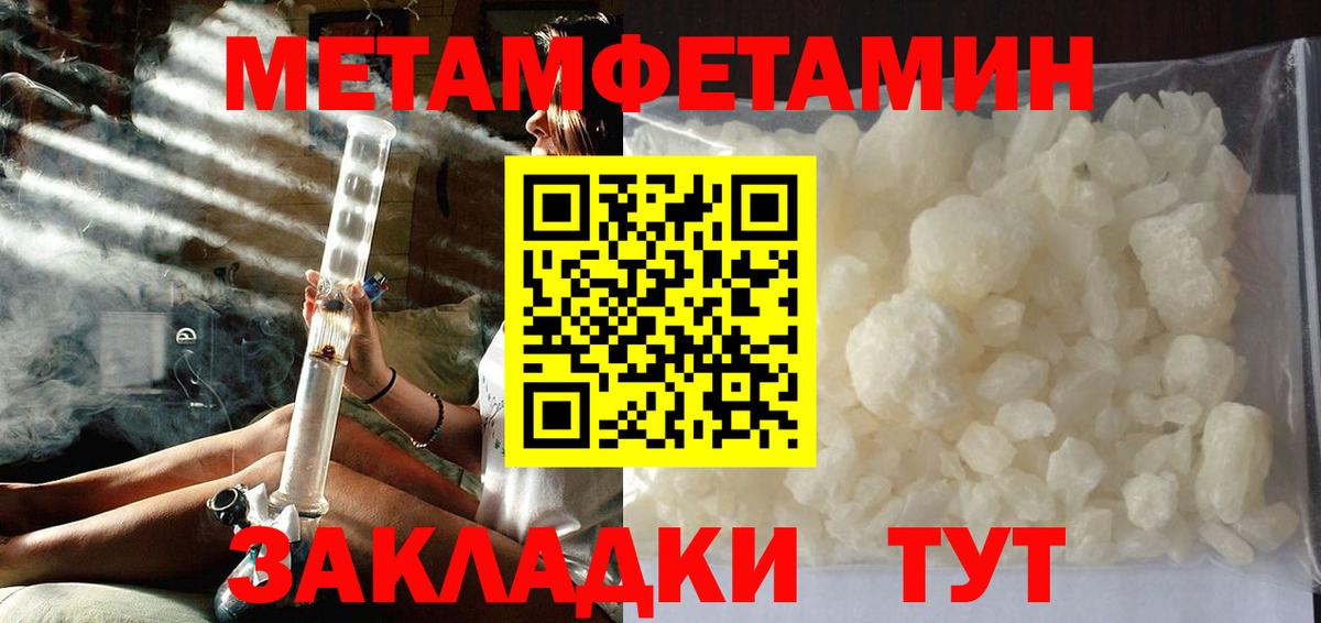 Первитин витя Заволжье
