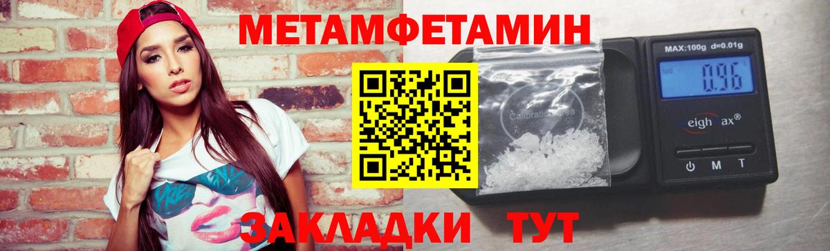 Первитин витя  Вход с VPN  Заволжье 