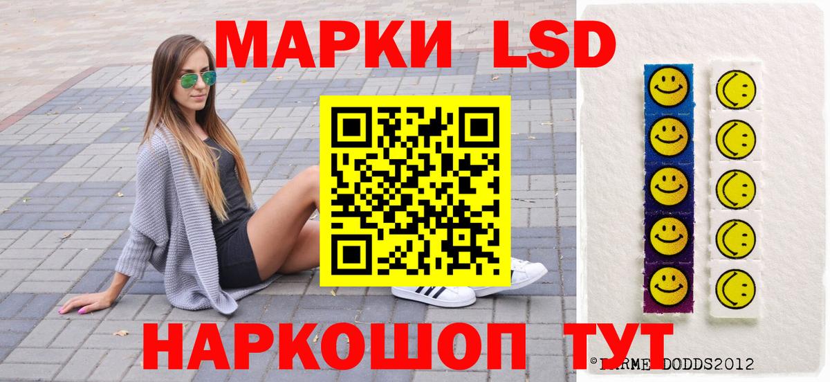 Заволжье  Марки 25I-NBOMe 1,8мг  Марки NBOMe  Вход с VPN 