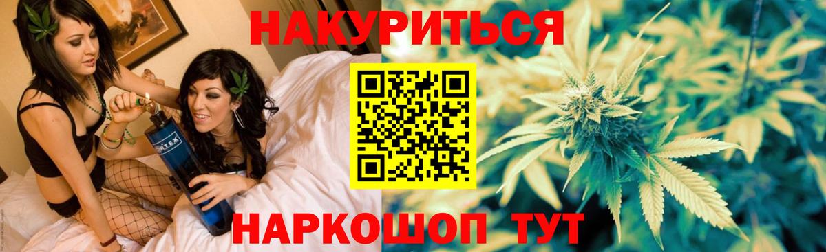 Марихуана Ganja Заволжье